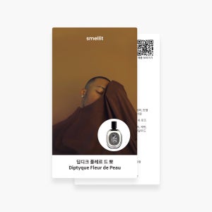 딥디크 디스커버리 세트 오드뚜왈렛 5종 시향지