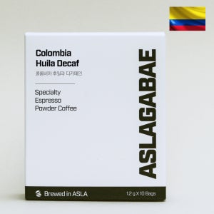 콜롬비아 후일라 디카페인 아슬라가배 스페셜티 원두 에스프레소 파우더 커피 10개입
