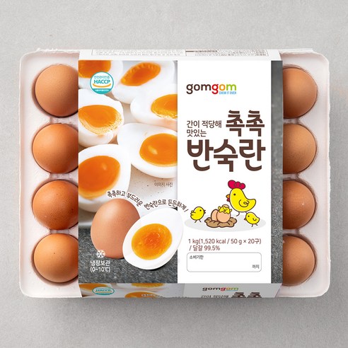 곰곰 촉촉 반숙란 성분 분석