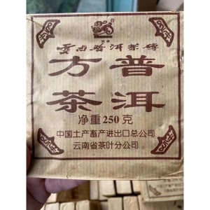 2002년 중차 길행 보이차 방차 생차 250g 곤명 순건창