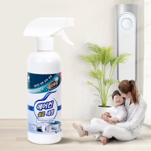 깔끄미 에어컨 살균 세정 탈취제 실내용 차량용 에어컨 필터 청소