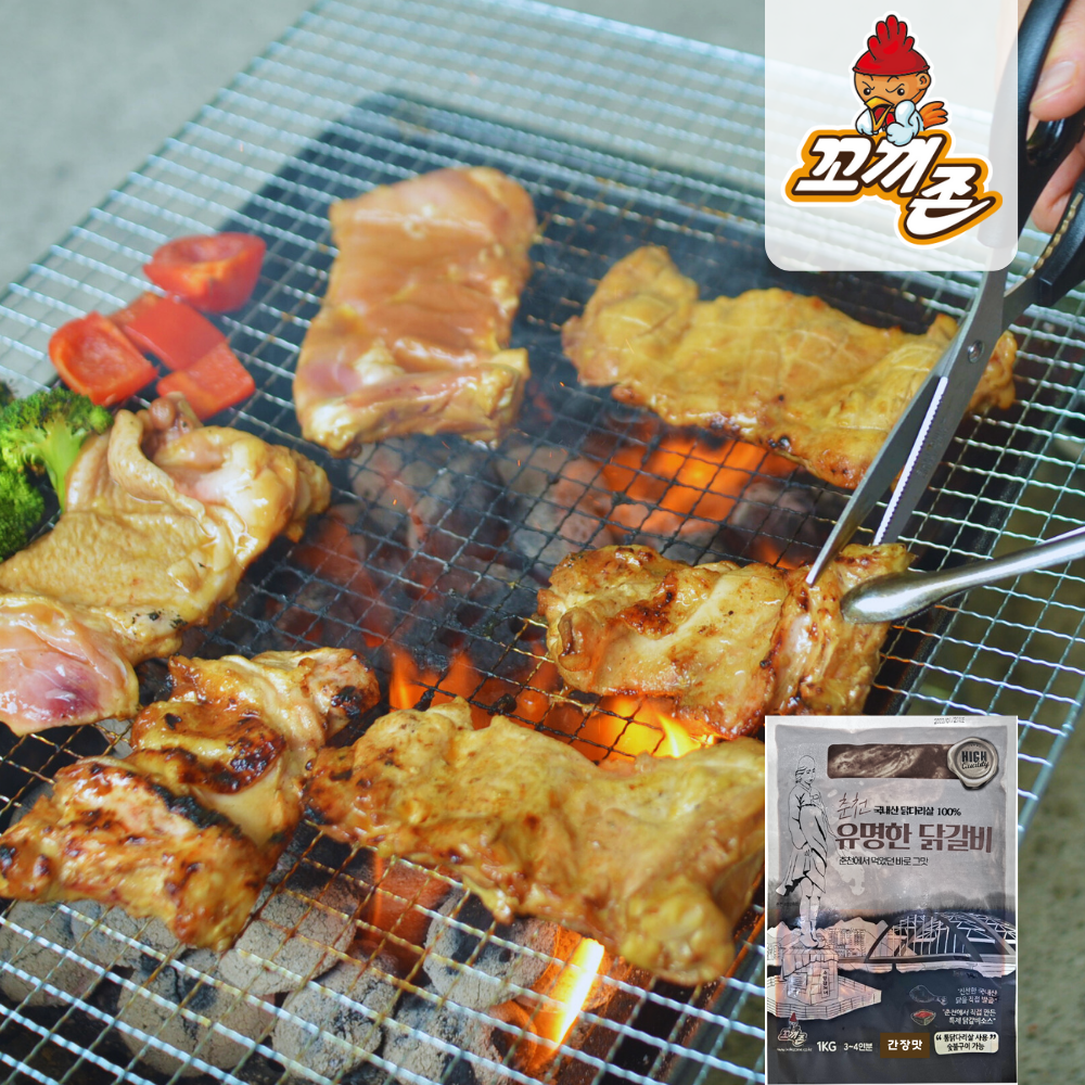 유명한닭갈비 간장맛 국내산 닭다리살 춘천닭갈비택배 1kg 닭갈비 캠핑 추천