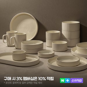 윤도자기 차곡 6인 국산 그릇세트 39P 아이보리