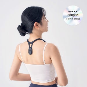 [구포즈 본사] 스탠핏 밸런서 바른자세 교정기 라운드숄더 등 굽은