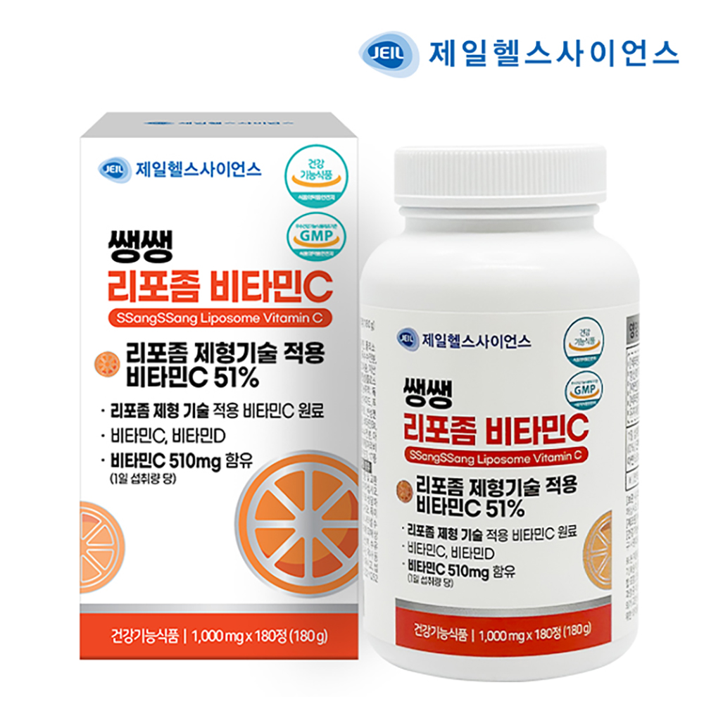 <b>제일헬스사이언스</b> 쌩쌩 리포좀 <b>비타민C</b>