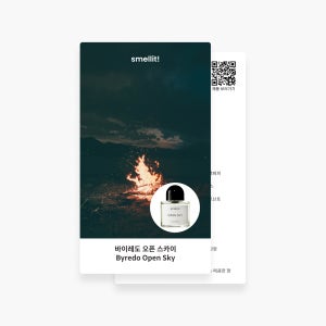 바이레도 오픈 스카이 EDP 시향지