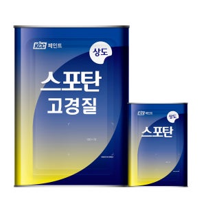 KCC 옥상방수 우레탄페인트 외부 주차장 바닥재 스포탄 고경질 상도 16.5kg 녹색