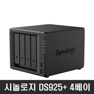 시놀로지 DS925+ NAS 4베이 16TB (8TBx2) 시놀로지전용 NAS HAT3310 HDD 포함 정품