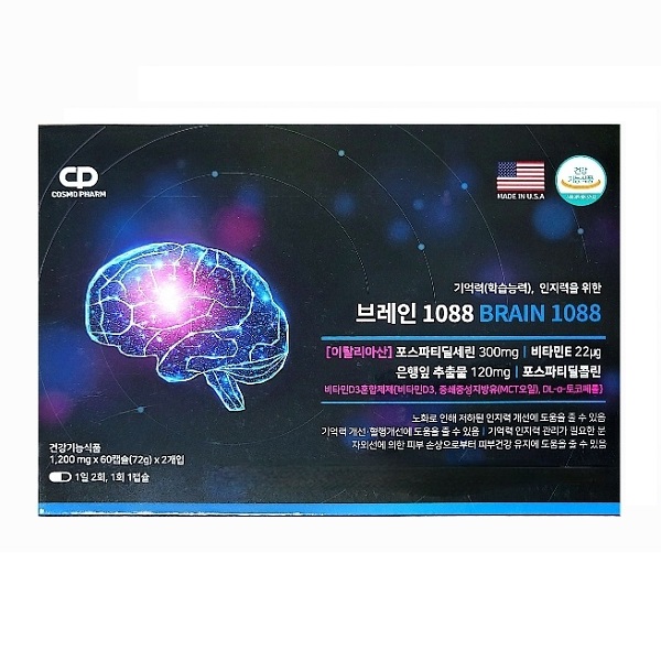 코스모팜 <b>브레인1088</b> 120정포스파티딜세린 뇌건강 기억력 인지력개선 (2개월분)
