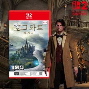 닌텐도 스위치2 호그와트 레거시 해리포터