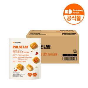 심으뜸 PICK 단백질간식 삼양식품 펄스랩 콩단백 너겟 (크러쉬드페퍼) 289g, 20개