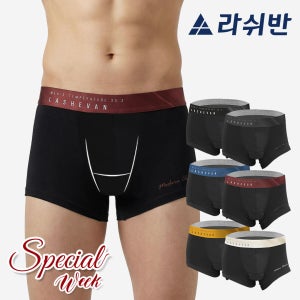[스페셜위크] 라쉬반 H분리 프리미엄 나무소재 남자팬티 셀루켓 모던클래식 6종
