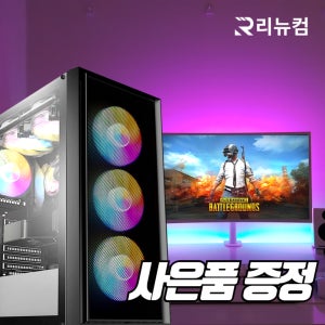 인텔 i5 7500 GTX1060 16G 512G 게이밍 컴퓨터 데스크탑 발로란트 조립PC