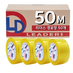 고품질 리더스 포장 박스테이프 50m 1박스50개