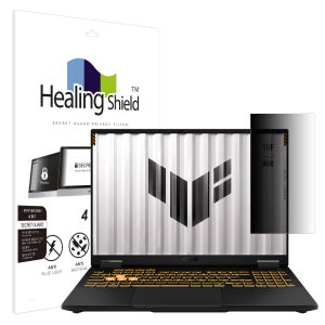 힐링쉴드 에이수스 TUF F16 2025 SNS 메신저 사이드 프라이버시 보안필름