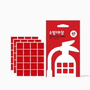 소방대장 콘센트 멀티탭용 부착형 자동소화패치 60p