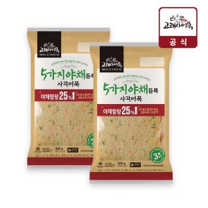 고래사 부산 밀가루 없는 5가지 야채듬뿍 사각 어묵 300g, 2개