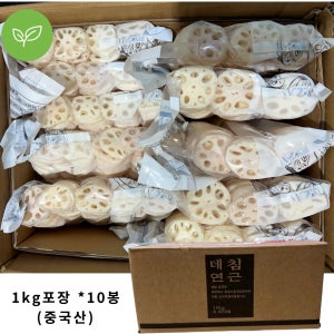 자숙 연근 슬라이스 연근채 삶은 연근 10kg 10박스 대용량 업소용