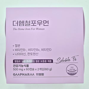 더 헴철 포 우먼 임산부 철분제 120캡슐