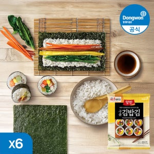[N배송] 양반 구운김밥김 22g (10매) 6개 총60장