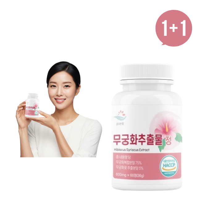 1+1 [<b>순수한줌</b>] <b>순수한줌</b> 고함량 무궁화 추출물 무궁핏 무궁픽 60정