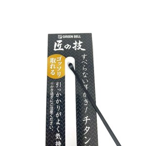 일본 그린벨 장인의 기술 티타늄 고급 귀파개 명품 귀이개 G-2296 G2296 답례품 선물 포장 가능