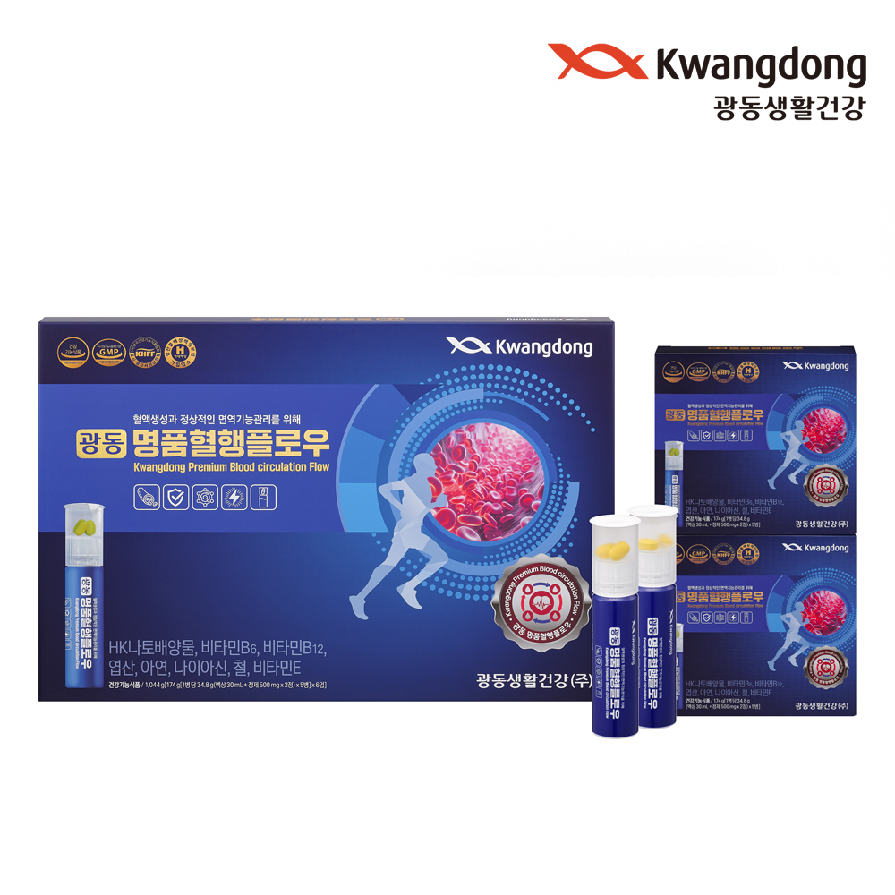 광동 명품혈행플로우