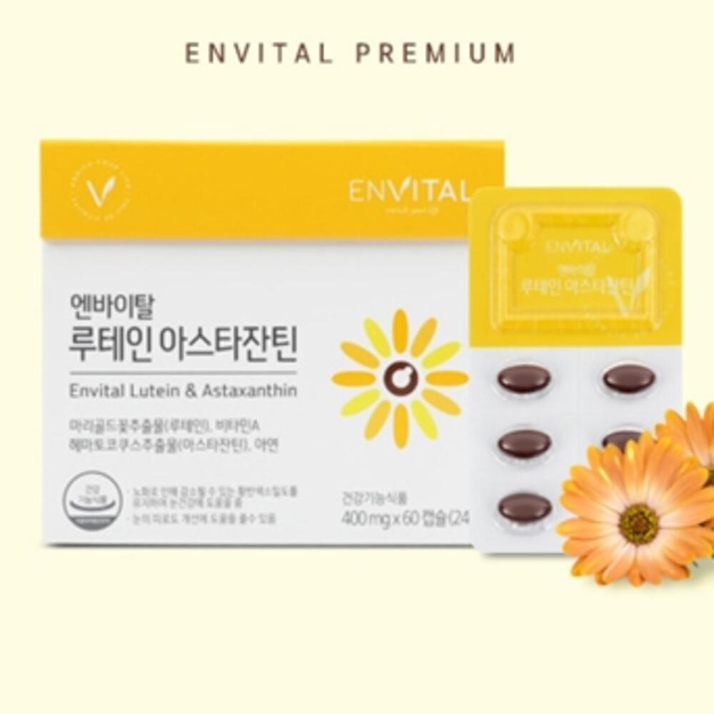 <b>엔바이탈</b> 루테인 <b>아스타잔틴</b>