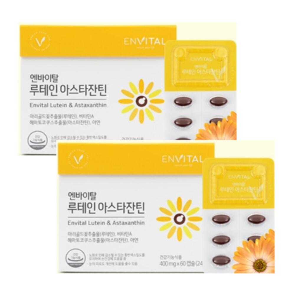 <b>엔바이탈</b> 루테인 <b>아스타잔틴</b> 2개