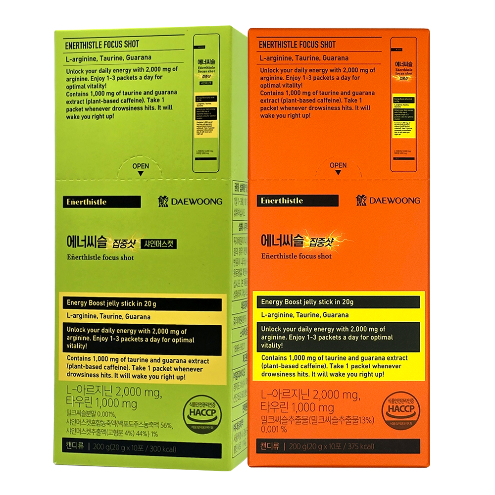 대웅제약 에너씨슬 집중샷 수험생 천연카페인 누트로픽 아르기닌 스터디젤리 샤인머스캣맛