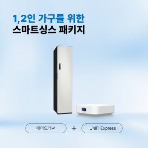 [1,2인 가구 스마트싱스 패키지] 에어드레서+공유기