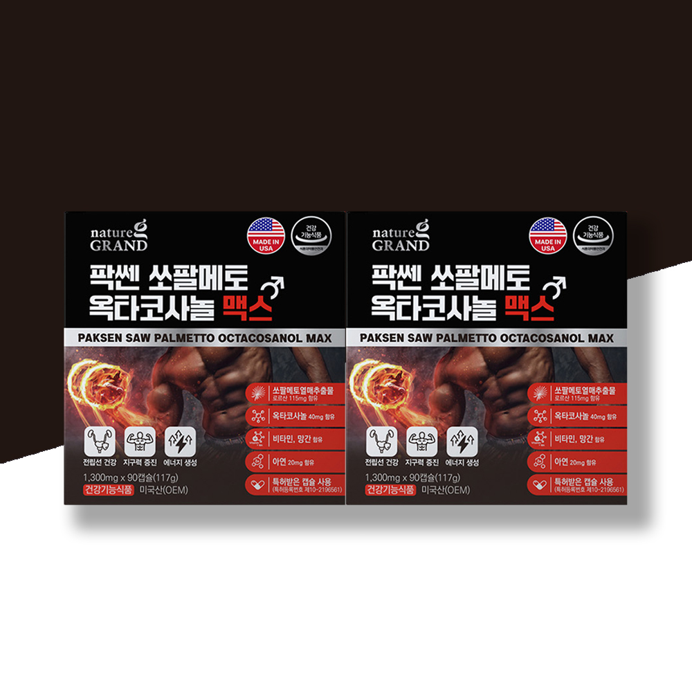 팍쎈 <b>쏘팔메토</b> 남성에게좋은 영양제 전립선 건강 약6개월