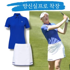 SET 와이드앵글 여성 골프 냉감 소매 언발 폴로 티셔츠 스커트 WWM25234 25Q32