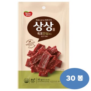 동원 상상육포 안심 30g x 30봉 대용량 우육포
