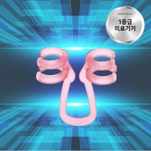 [25년형] 노스코골엔 코골이 무호흡 방지 입건조 비강확장기
