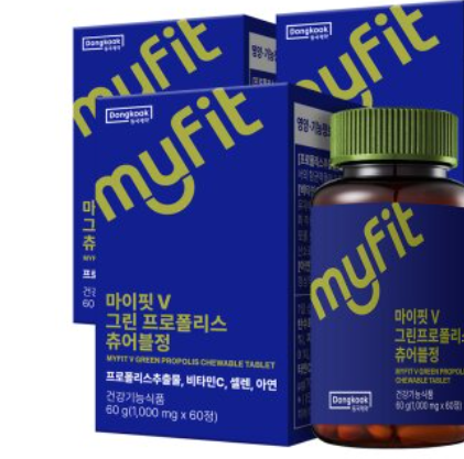 그린 프로폴리스 츄어블정