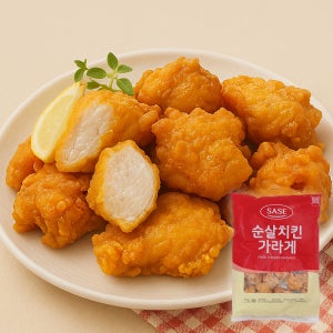 [사세 순살치킨 가라게1kg 10p] 내장간 고기터미널 야식 간식