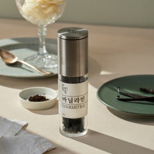 한땀한땀 갈아쓰는 프리미엄 바닐라빈 마다가스카르 gourmet 최상급