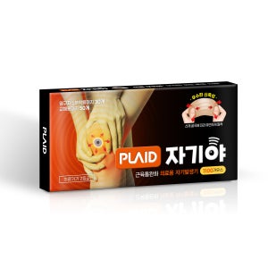 영케미칼 플레이드 건강 동전파스 관절근육통완화