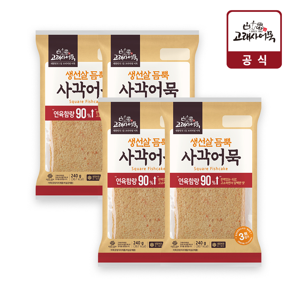 생선살 듬뿍 사각어묵 제품 이미지