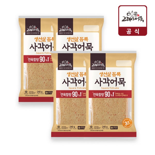 고래사 생선살듬뿍 사각 어묵