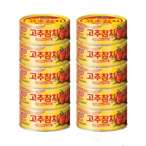 동원참치 고추참치, 100g, 10개