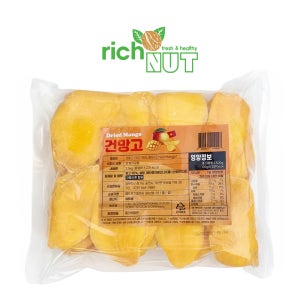 건망고 베트남산 2.5kg 벌크 대용량 업소용