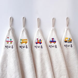 어린이집 이름 자수 고리 수건 세트 자동차