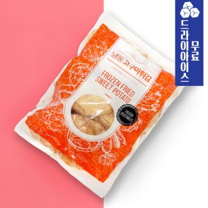 [분이네] 원형 고구마튀김 1kg 냉동 업소용 분식집 글로벌