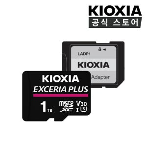 키오시아 PLUS 마이크로 SD카드 1TB 핸드폰 블랙박스 닌텐도 홈캠 카메라 메모리카드 1테라