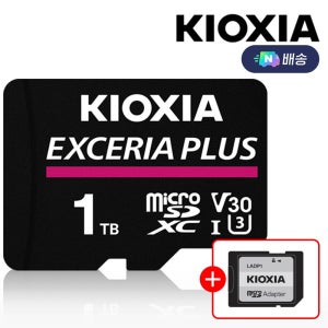 키오시아 PLUS 마이크로 SD카드 1TB 핸드폰 블랙박스 닌텐도 홈캠 카메라 메모리