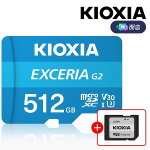 키오시아 SD카드 마이크로 블랙박스 홈캠 카메라 스마트폰 닌텐도 메모리 512GB