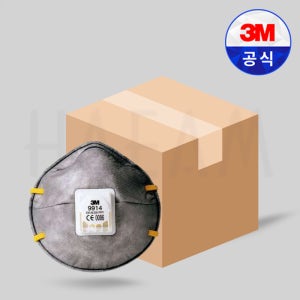 3M 9914 2급 방진마스크 분진 산업용 작업용 100개