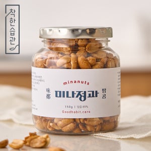 착한습관 정과 땅콩 150g 땅콩정과 땅콩강정